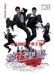 足球运动员的女人